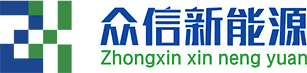 Zhejiang Zhongxin Nouvelle technologie énergétique Co., Ltd.